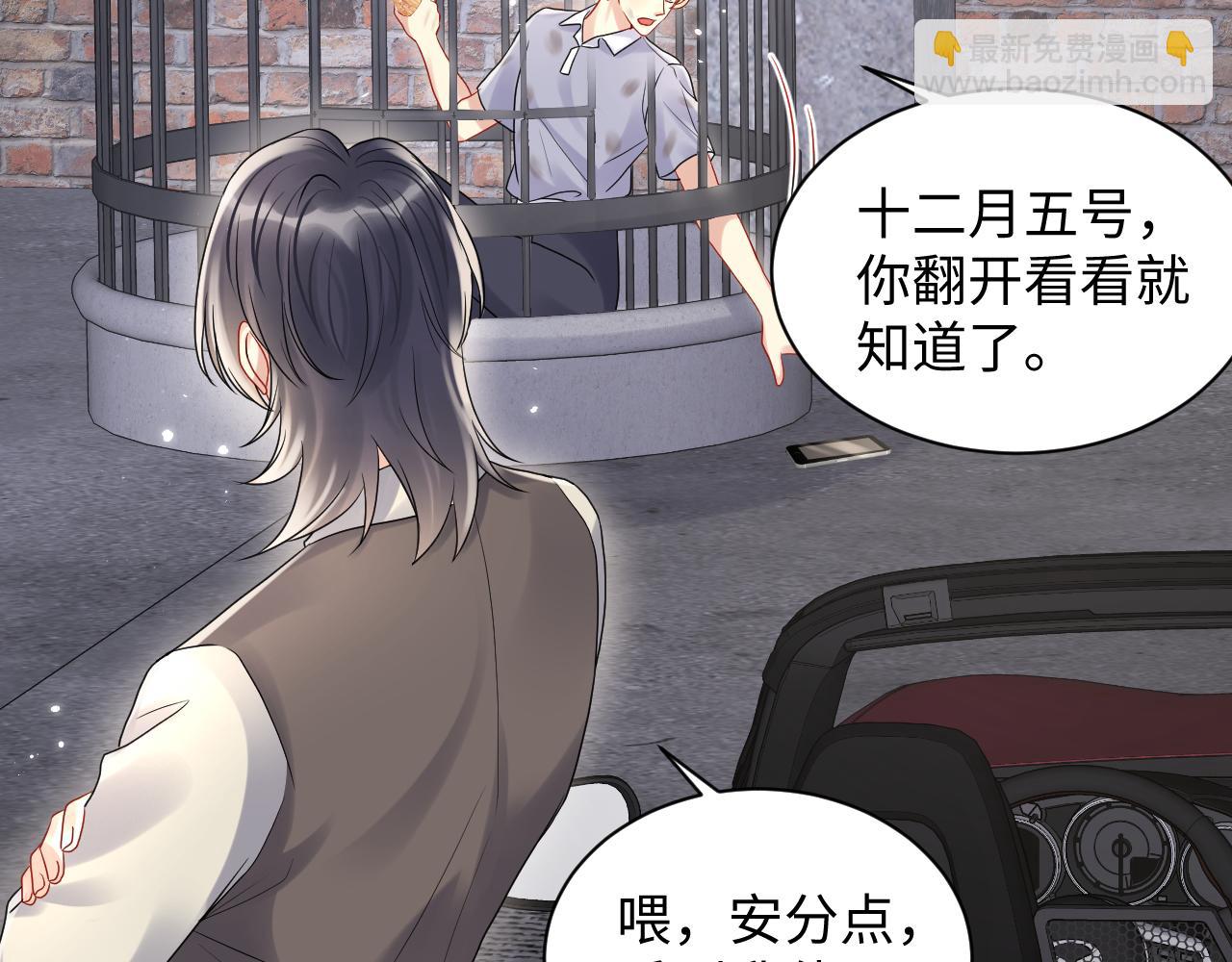 第75话 逆境传达(1/2)-第76话