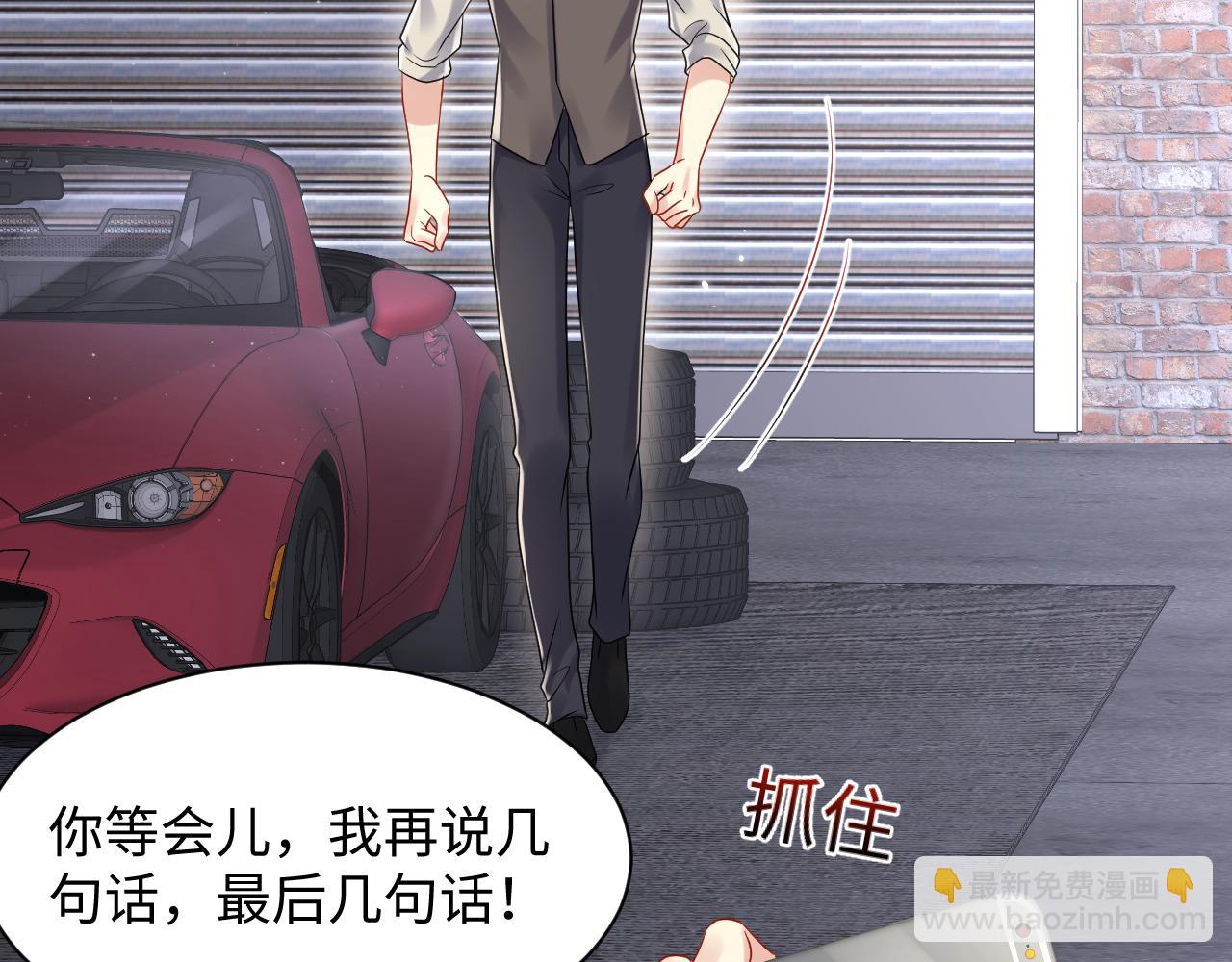 第75话 逆境传达(1/2)-第76话