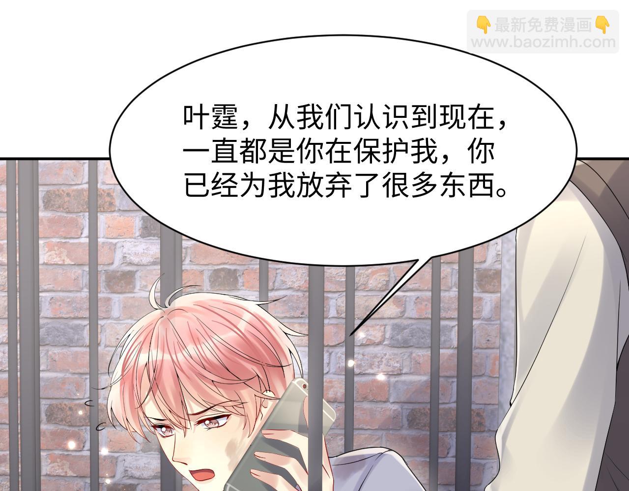 第75话 逆境传达(1/2)-第76话