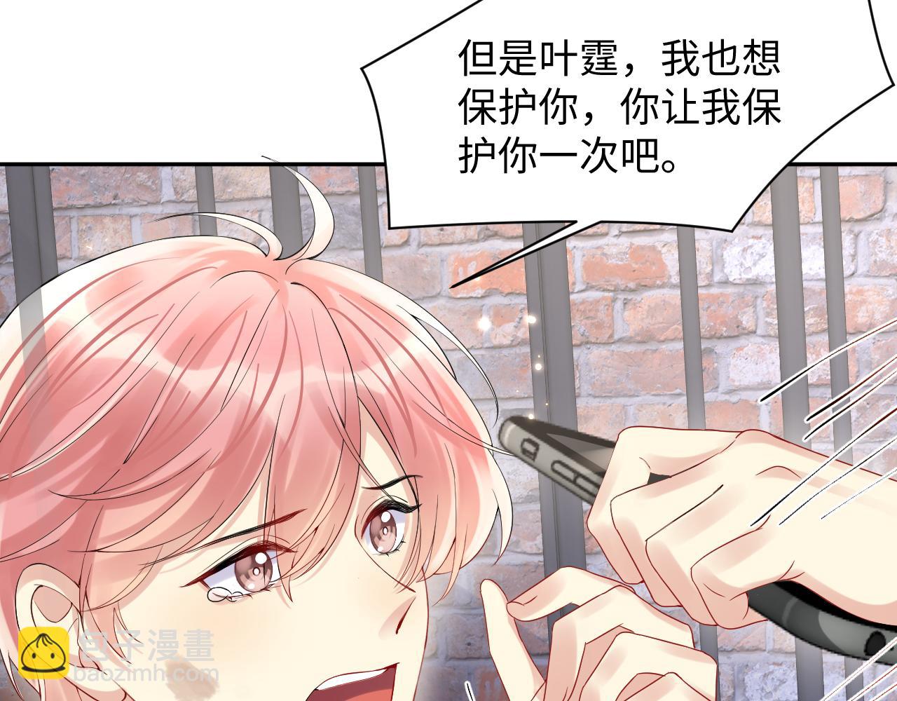 第75话 逆境传达(1/2)-第76话