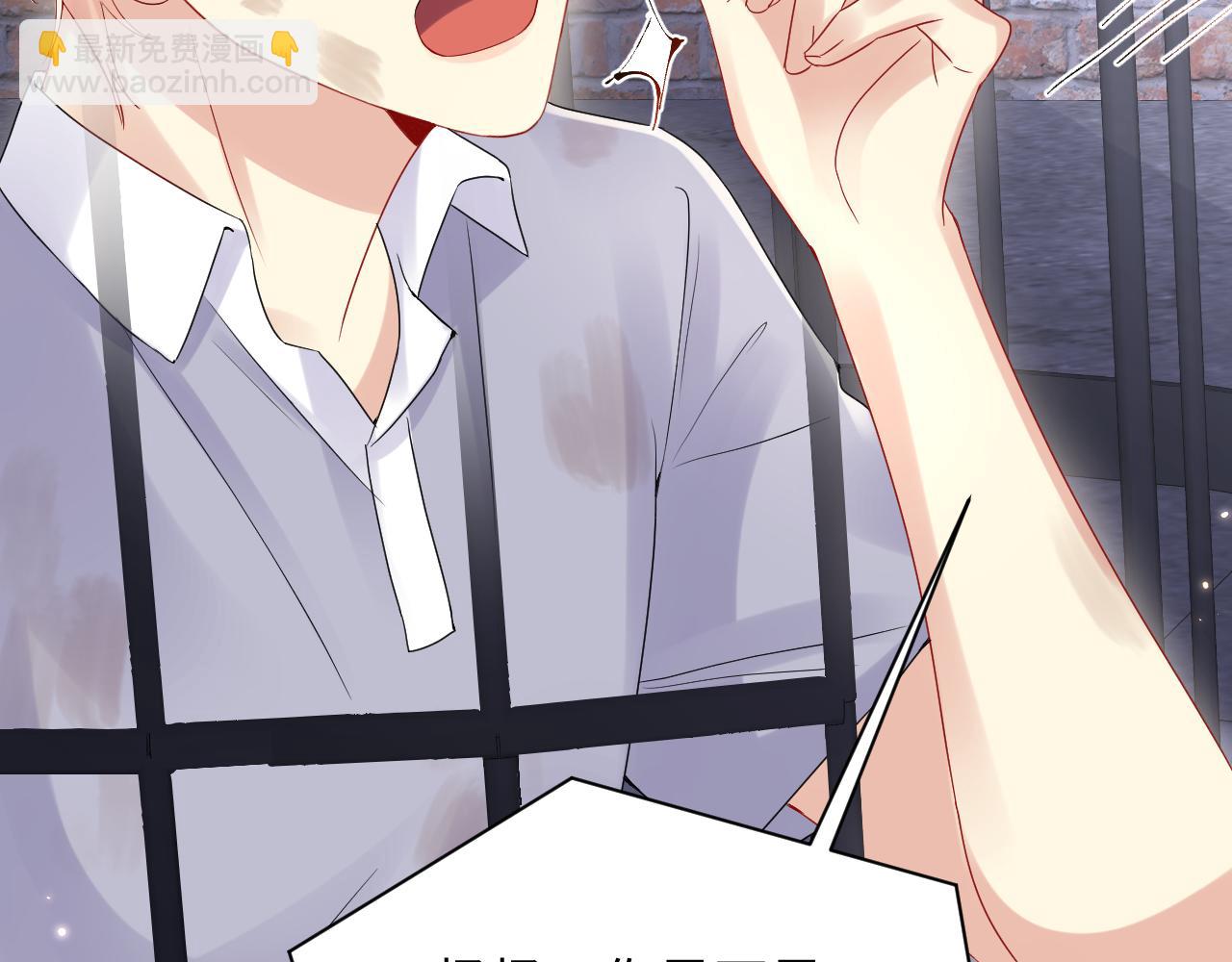 第75话 逆境传达(1/2)-第76话