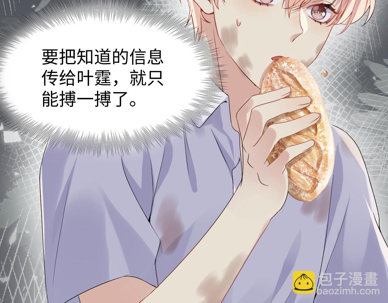 第75话 逆境传达(1/2)-第76话