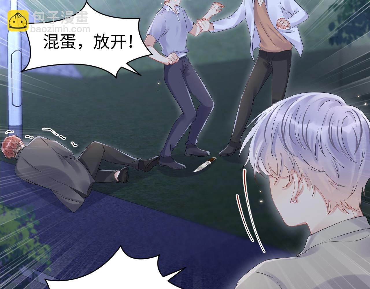 第77话 小绵羊的战斗力爆发(1/2)-第78话