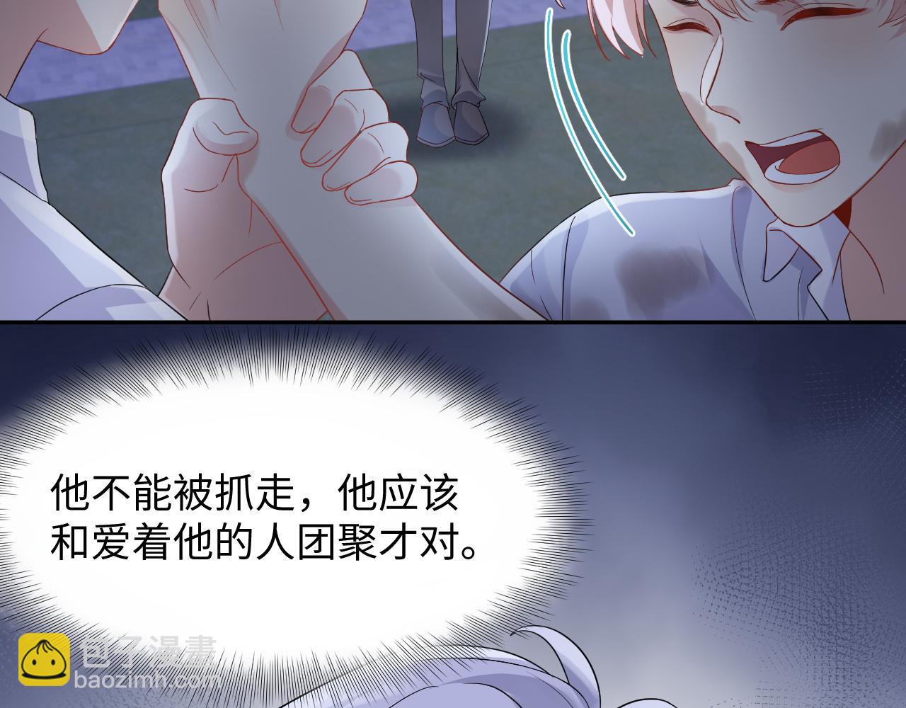 第77话 小绵羊的战斗力爆发(1/2)-第78话