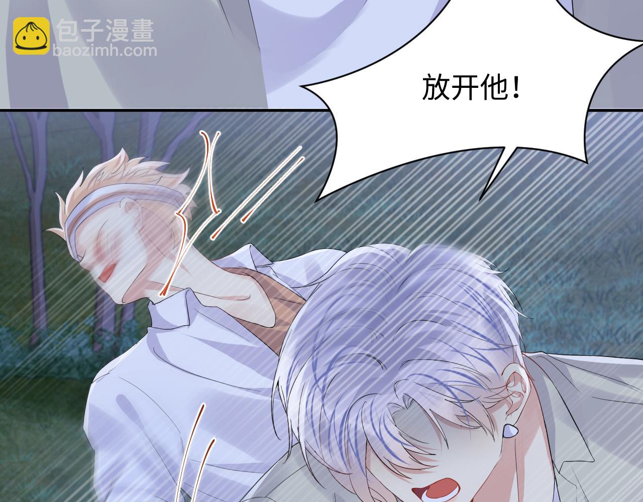 第77话 小绵羊的战斗力爆发(1/2)-第78话