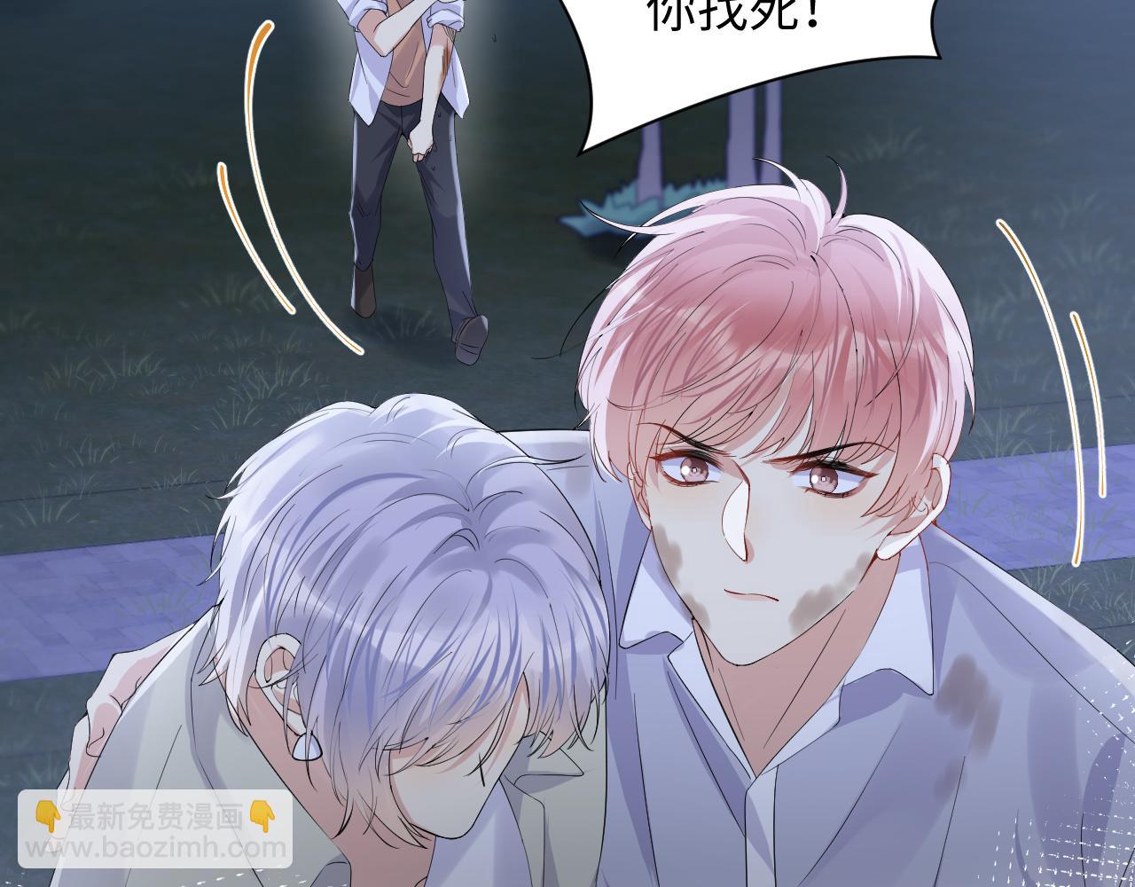 第77话 小绵羊的战斗力爆发(1/2)-第78话