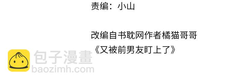 第77话 小绵羊的战斗力爆发(1/2)-第78话