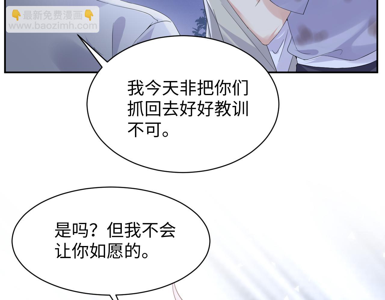 第77话 小绵羊的战斗力爆发(1/2)-第78话