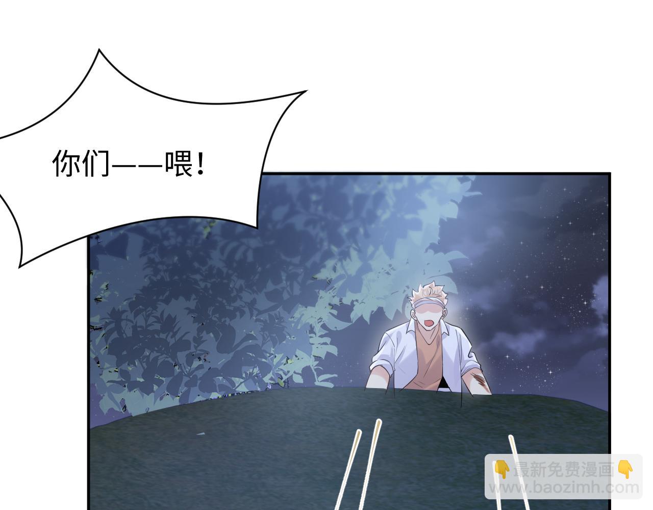 第77话 小绵羊的战斗力爆发(1/2)-第78话