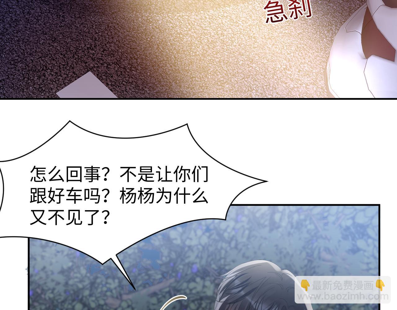 第77话 小绵羊的战斗力爆发(1/2)-第78话