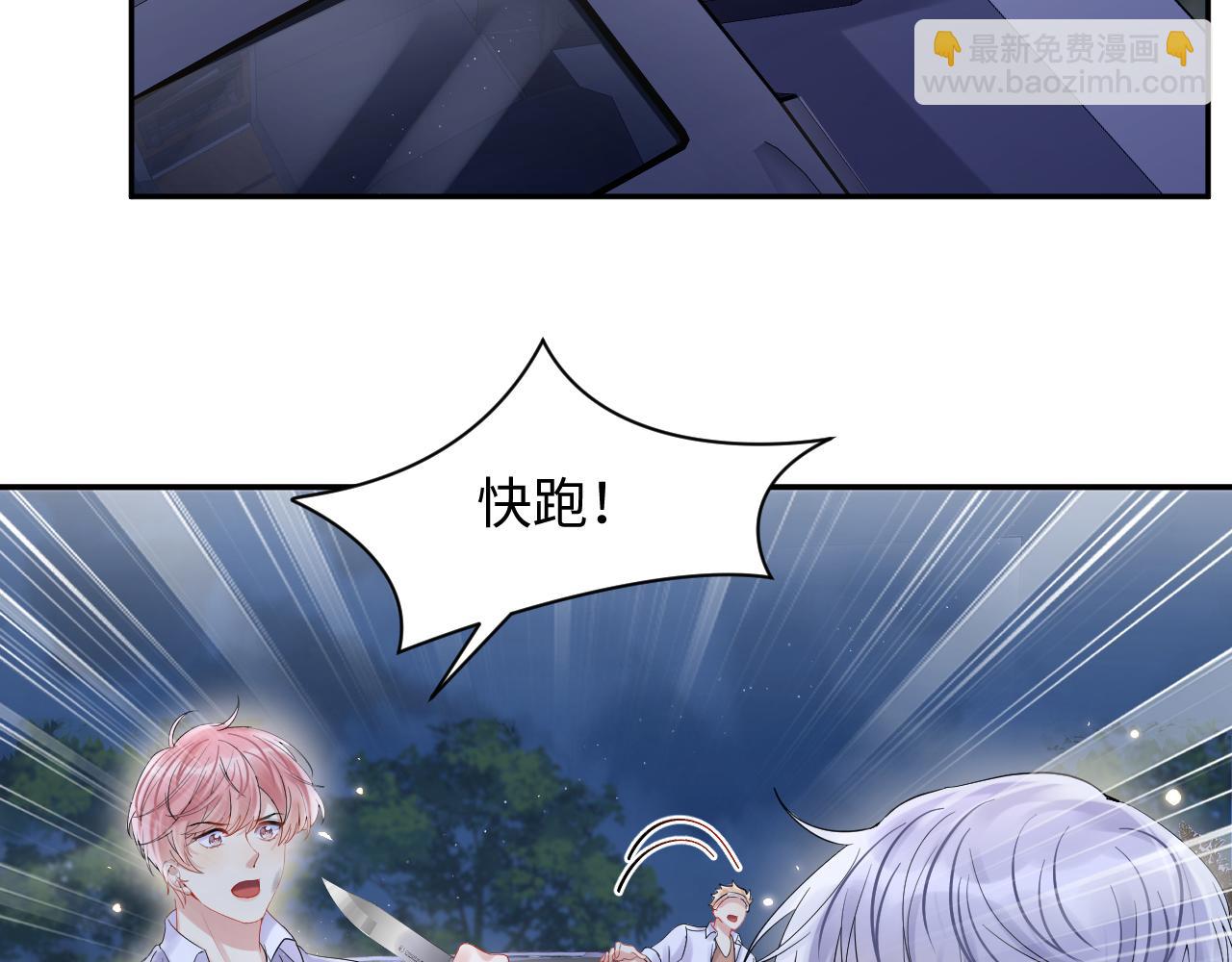 第77话 小绵羊的战斗力爆发(1/2)-第78话