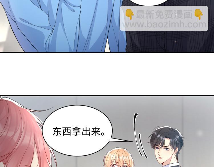 第7话 你在刁难我？！(1/3)-第8话