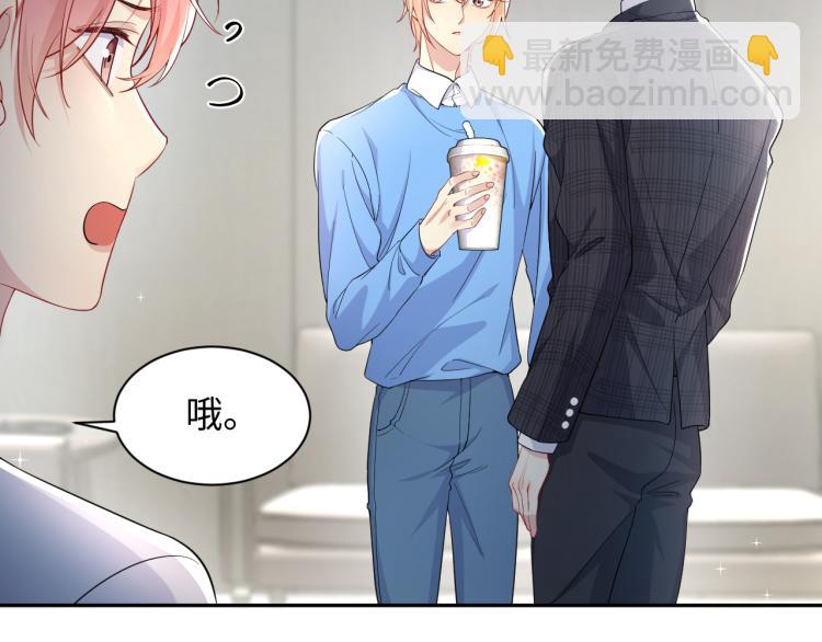 第7话 你在刁难我？！(1/3)-第8话