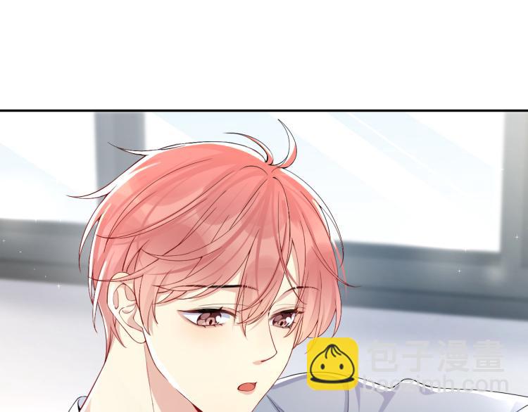 第7话 你在刁难我？！(1/3)-第8话