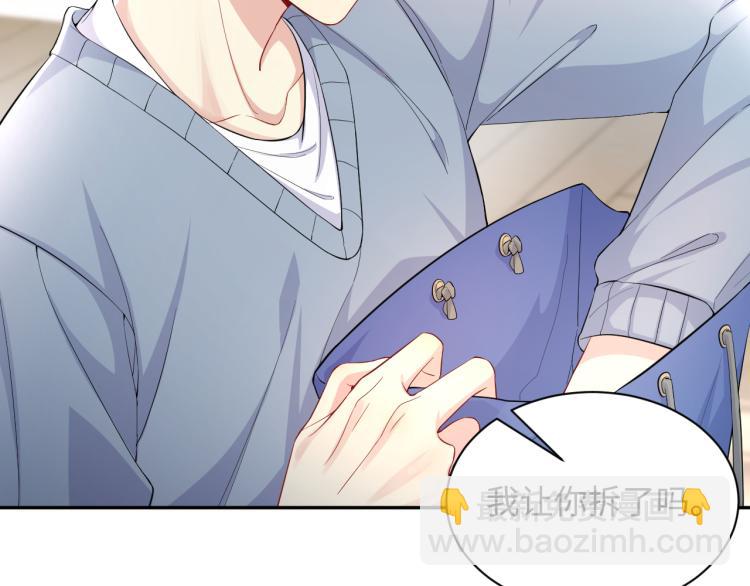 第7话 你在刁难我？！(1/3)-第8话