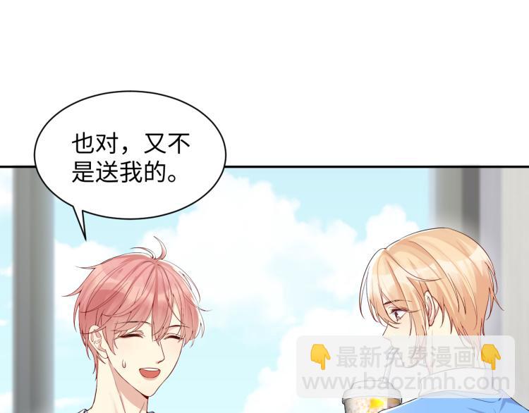 第7话 你在刁难我？！(1/3)-第8话