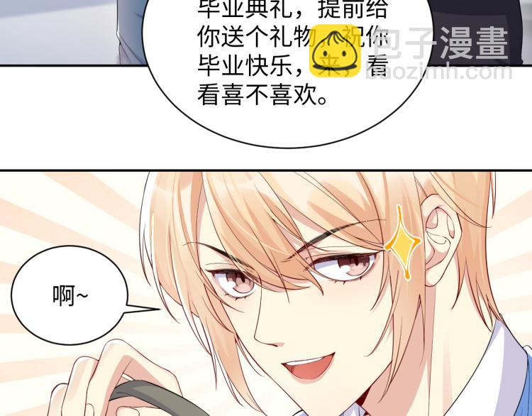 第7话 你在刁难我？！(1/3)-第8话