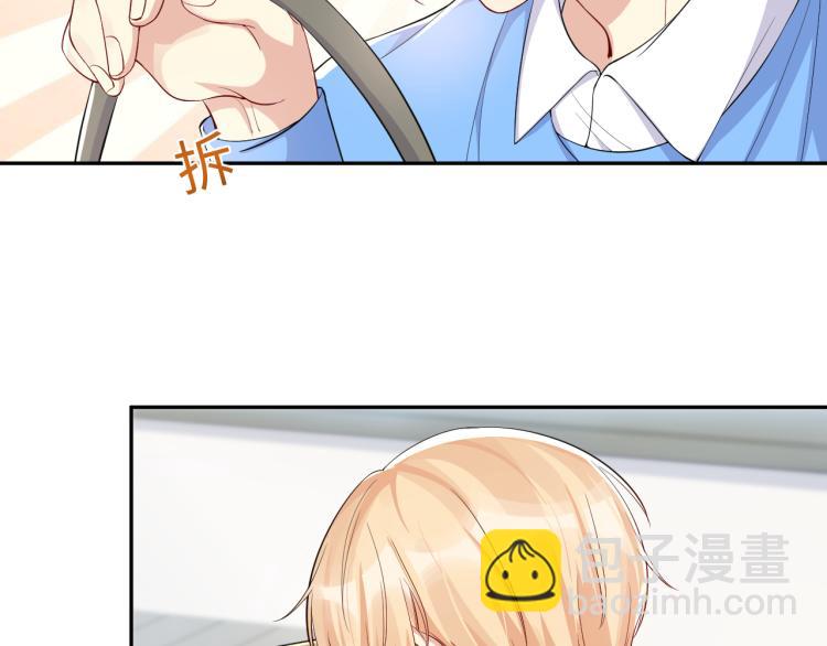 第7话 你在刁难我？！(1/3)-第8话