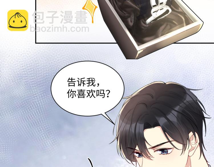 第7话 你在刁难我？！(1/3)-第8话