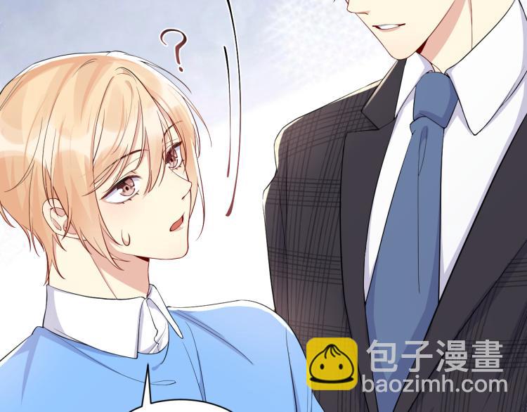 第7话 你在刁难我？！(1/3)-第8话