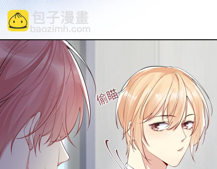 第7话 你在刁难我？！(1/3)-第8话