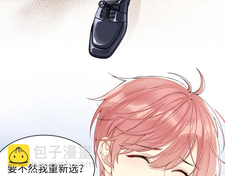 第7话 你在刁难我？！(1/3)-第8话