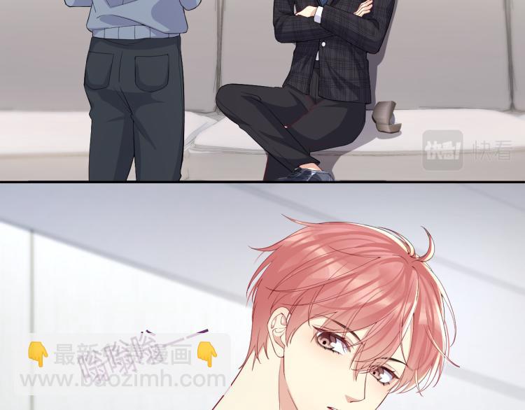 第7话 你在刁难我？！(1/3)-第8话