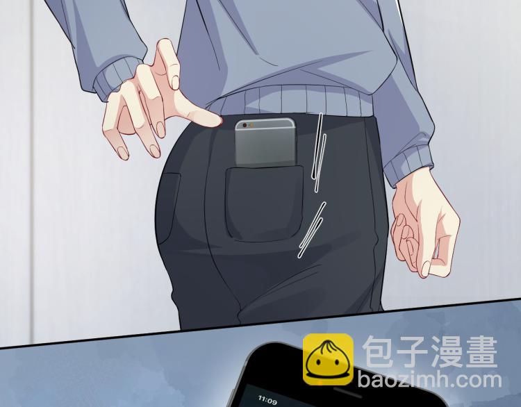 第7话 你在刁难我？！(1/3)-第8话