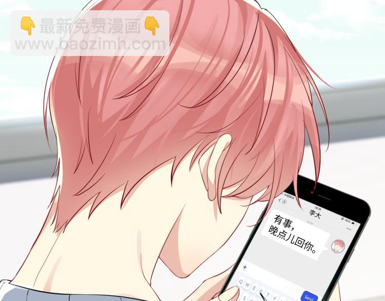 第7话 你在刁难我？！(1/3)-第8话