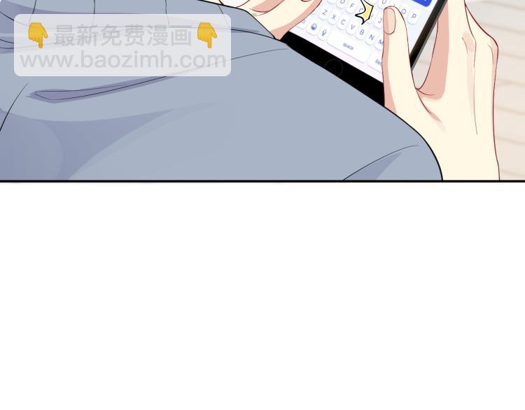 第7话 你在刁难我？！(1/3)-第8话