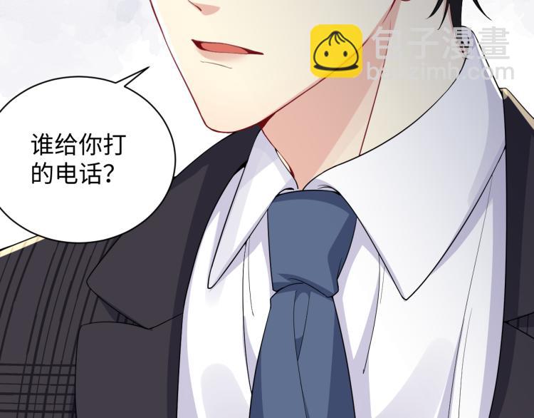 第7话 你在刁难我？！(1/3)-第8话