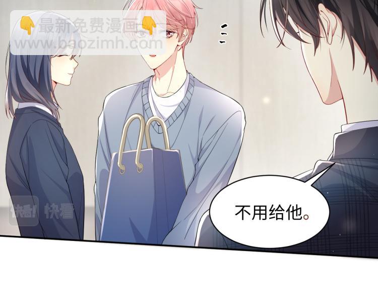 第7话 你在刁难我？！(1/3)-第8话