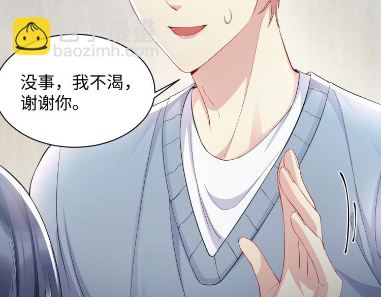 第7话 你在刁难我？！(1/3)-第8话