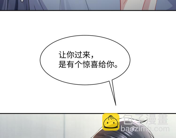 第7话 你在刁难我？！(1/3)-第8话