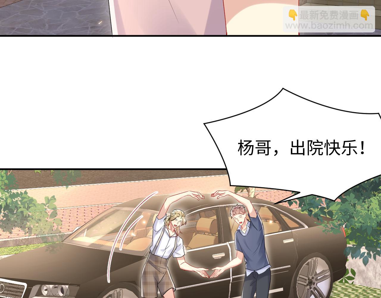 第79话 欢迎回家(1/2)-第80话