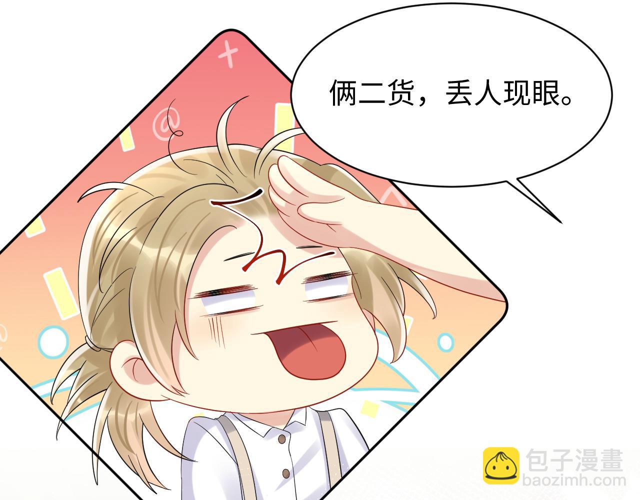 第79话 欢迎回家(1/2)-第80话