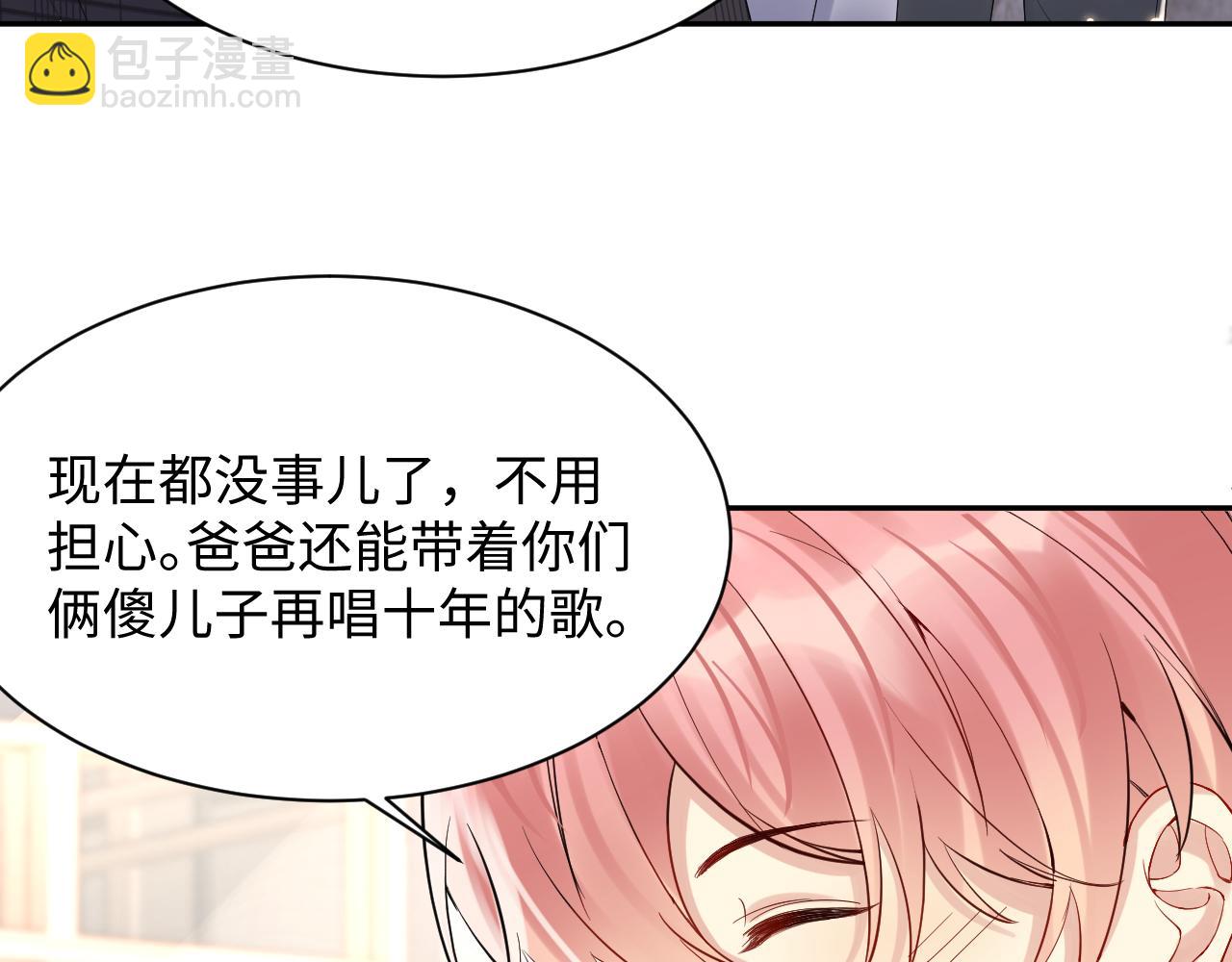 第79话 欢迎回家(1/2)-第80话