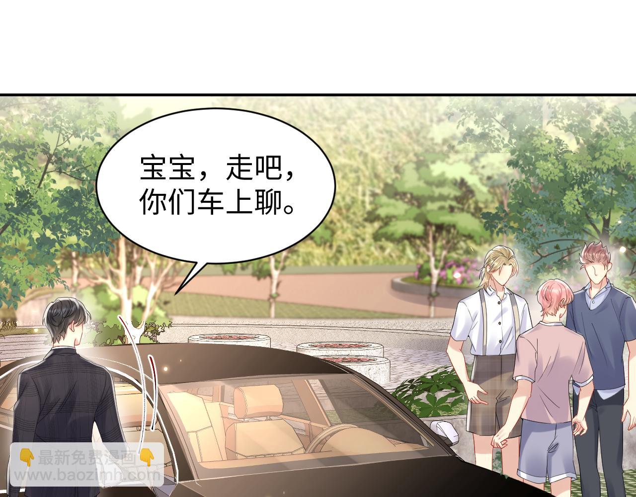 第79话 欢迎回家(1/2)-第80话