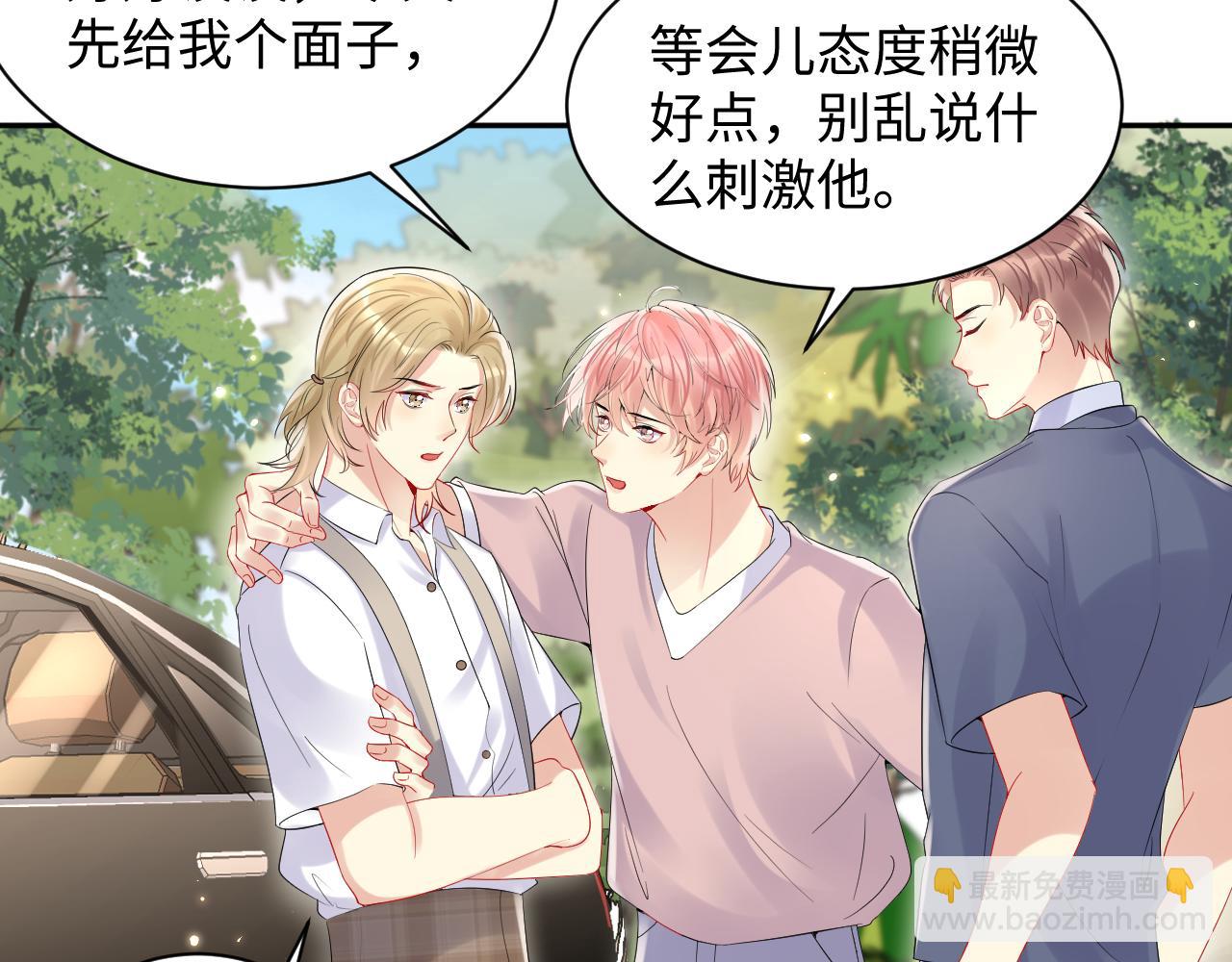 第79话 欢迎回家(1/2)-第80话