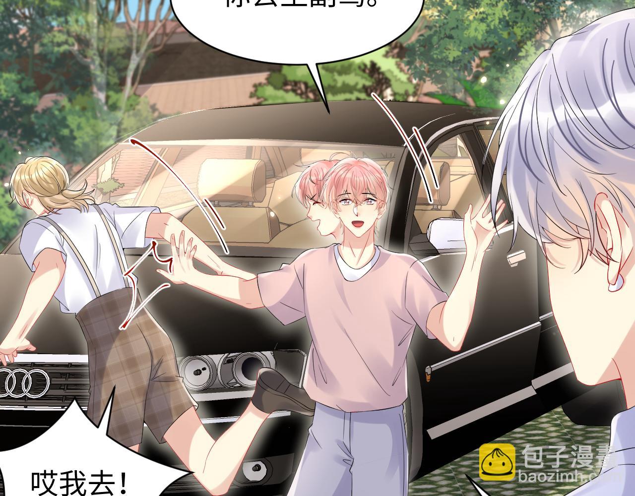 第79话 欢迎回家(1/2)-第80话