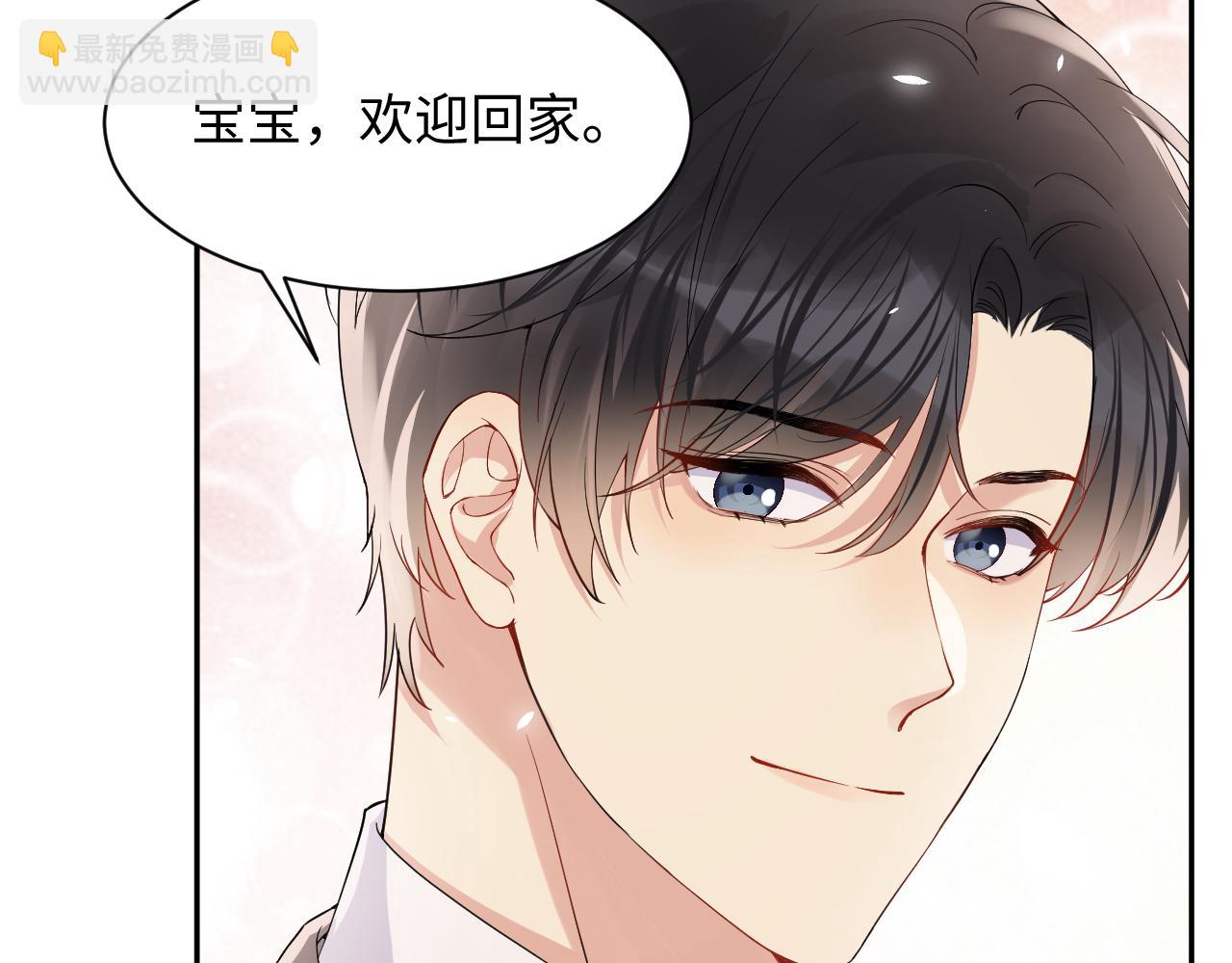 第79话 欢迎回家(1/2)-第80话