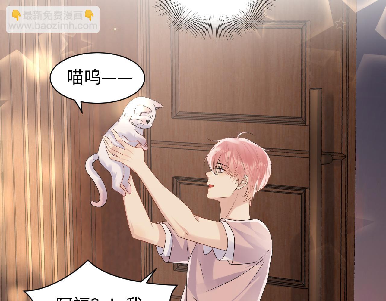 第79话 欢迎回家(1/2)-第80话