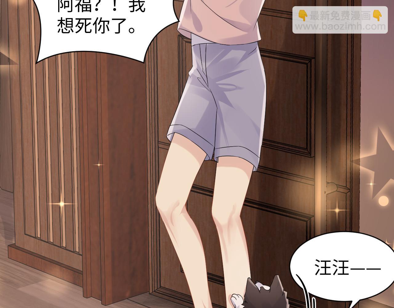 第79话 欢迎回家(1/2)-第80话