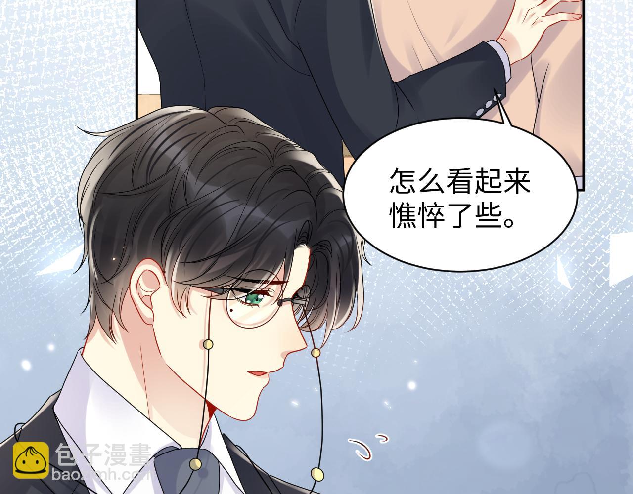 第81话 重拾初恋的感觉(1/2)-第82话