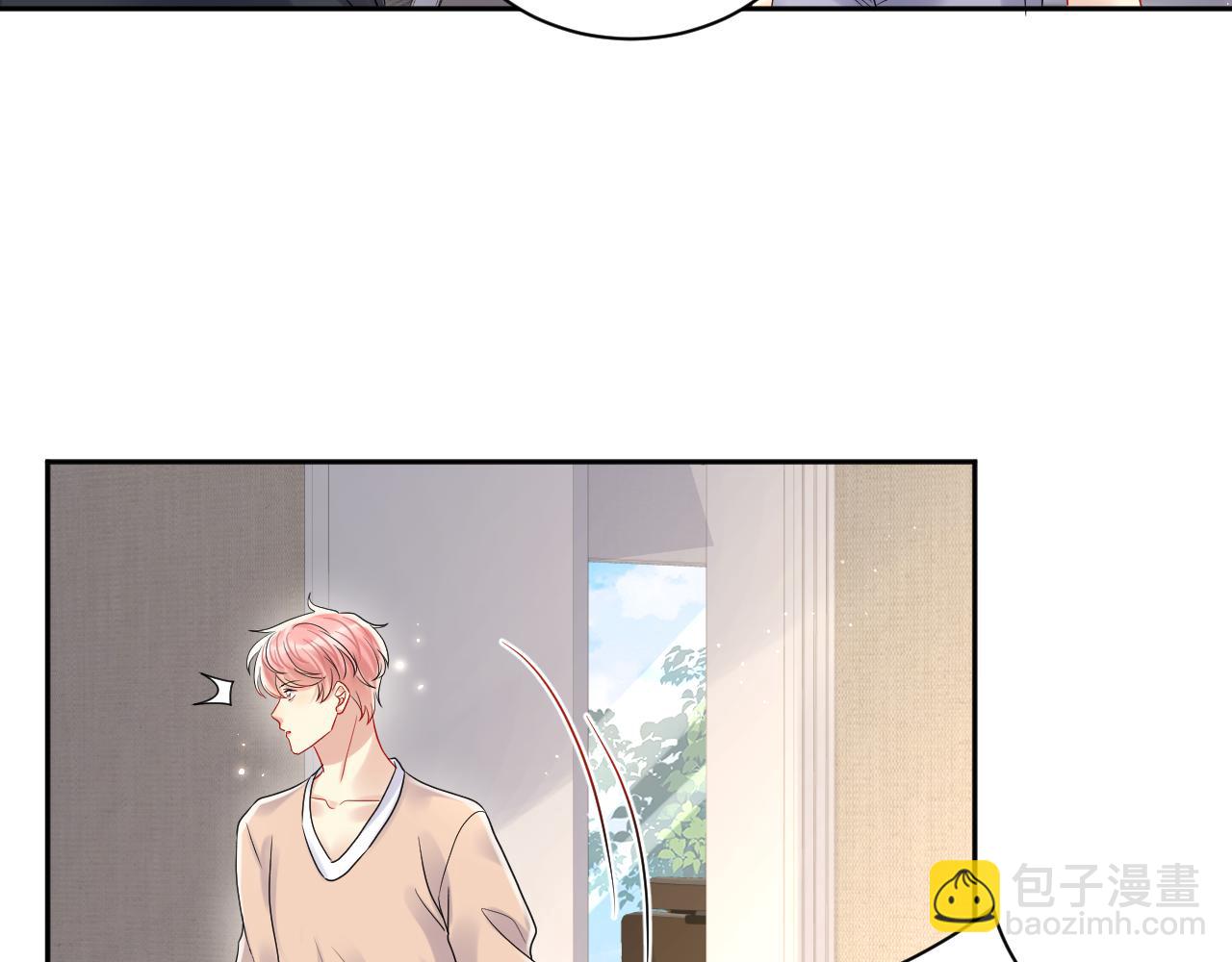 第81话 重拾初恋的感觉(1/2)-第82话