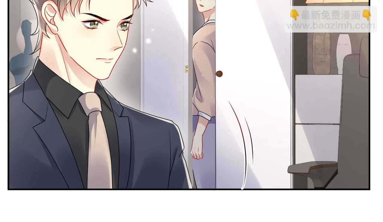 第81话 重拾初恋的感觉(1/2)-第82话