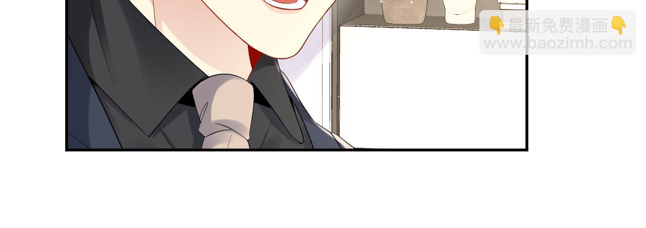 第81话 重拾初恋的感觉(1/2)-第82话