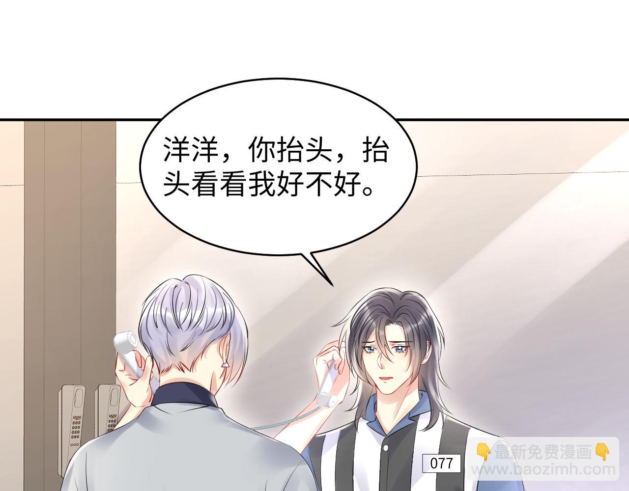 第83话 彻底了断(1/2)-第84话