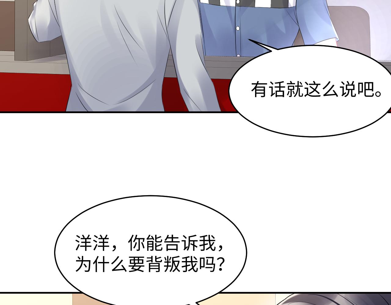 第83话 彻底了断(1/2)-第84话