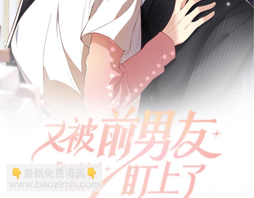 第83话 彻底了断(1/2)-第84话